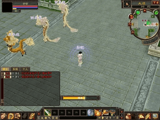 天龙畅游官方下载,全面数据解析说明|黄金版1_v3.378