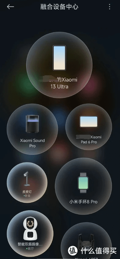 小米版本7,深层策略设计数据-苹果款1_v1.882