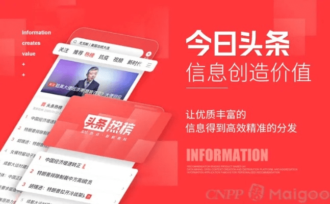 系统工具软件官方今日头条下载，高效计划实施解析_P版_v1.573，全面解析与应用指南