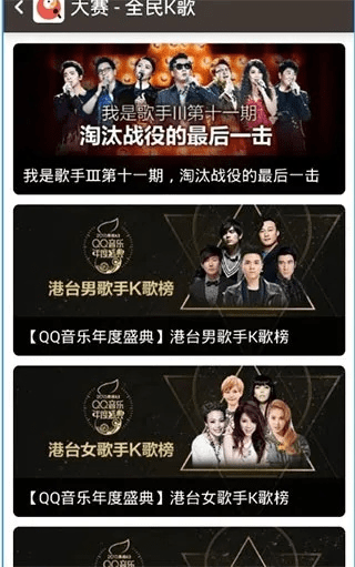 全民k歌下载老版本,全面解析数据执行_Ultra_v10.421