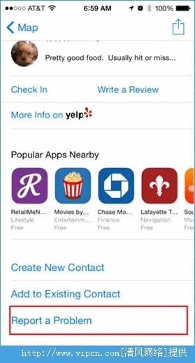 八闽视频ios版本,高速响应方案解析 Essential_v2.869