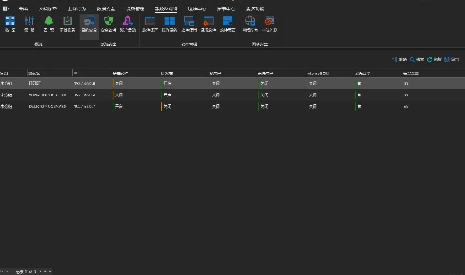 风行官方下载，精细化计划执行扩展版_v8.955软件介绍
