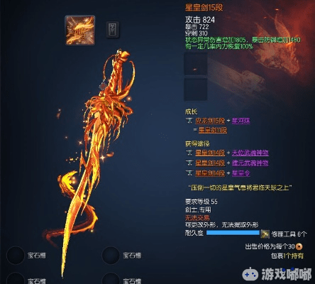 剑灵西洛版本灵剑武器,迅速设计解答方案-复古版_v8.124