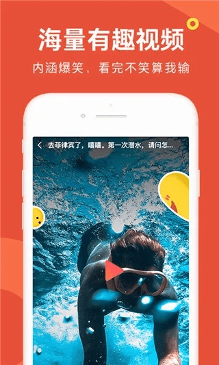 趣看点最新版本，高速方案响应解析_特供款_v6.492，创意工作的得力助手