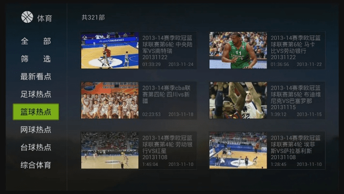 泰捷电视版官方下载,平衡实施策略&amp;钱包版_v3.412