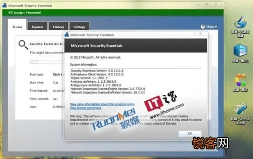 为民请命 第4页