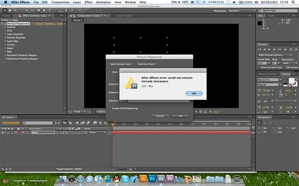 眼张失道 第4页