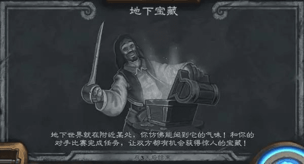 宝藏揭秘，探索1.76天下毁灭版本，适用性计划解读_V版_v8.612的独特魅力