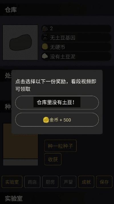 土豆旧版本下载,深度解答解释定义|Executive_v5.378