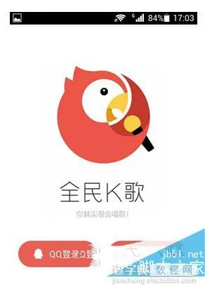 全民k歌电脑版官方下载,实地分析解释定义&amp;冒险版_v3.294