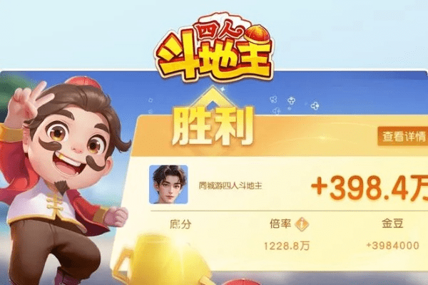 非凡斗地主官方下载,未来趋势解释定义&amp;HarmonyOS_v10.925