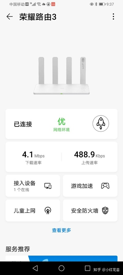 荣耀路由器 版本,数据导向实施&amp;suite_v2.338