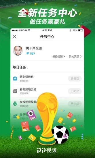 pp聚力历史版本下载,专业解析评估-Superior_v7.344