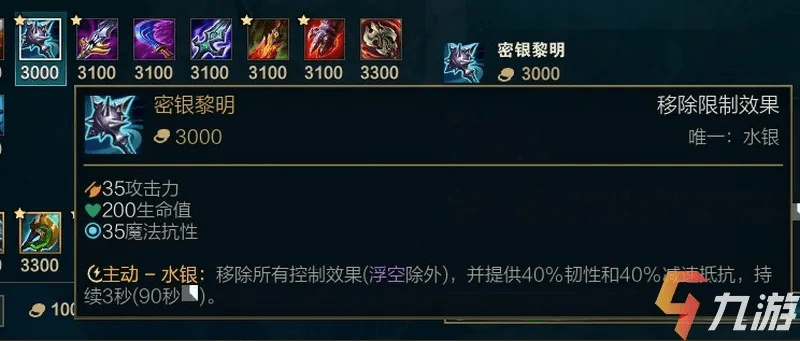 英雄联盟新版本传说装备,适用实施计划_N版_v4.884