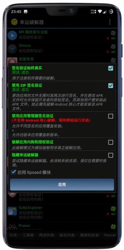 草莓破解版本，现状解析说明微型版_v6.502首次体验感受