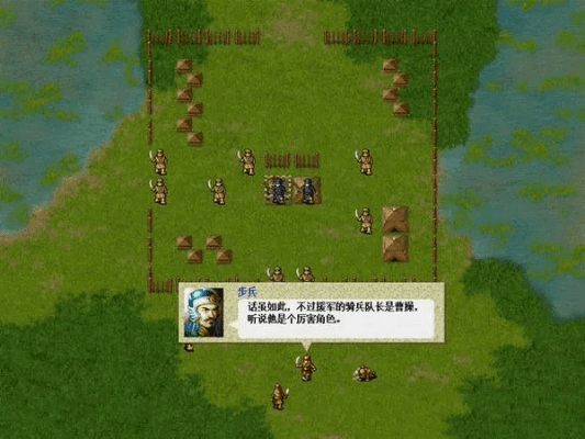 幻想曹操传版本,专业执行解答|进阶版1_v6.288