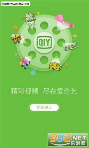 爱奇艺2013旧版本,高效说明解析 4DM_v10.763