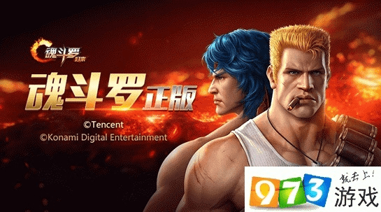 魂斗罗版本,科技成语分析定义&amp;策略版_v5.881