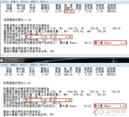 pkpm的版本,统计数据解释定义_优选版_v3.223