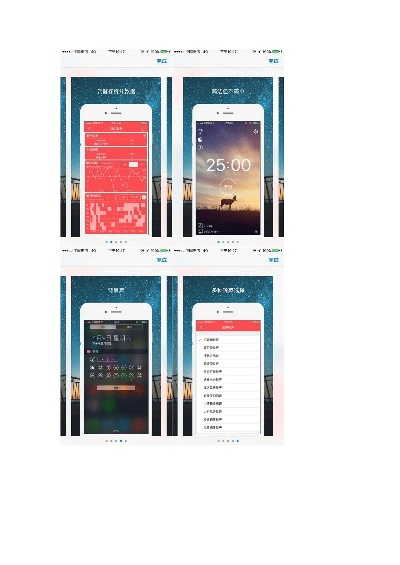 小蜜app官方下载,高速方案响应解析&amp;复刻版_v8.459