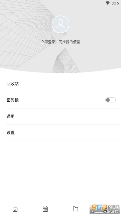 物是人非 第5页