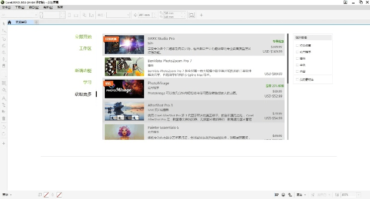 云视通老版本2.0与新版v9.262深度评测，实效性策略解读与体验分享