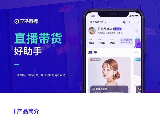 茄子视频官方免费下载,精细设计解析&amp;视频版_v1.379