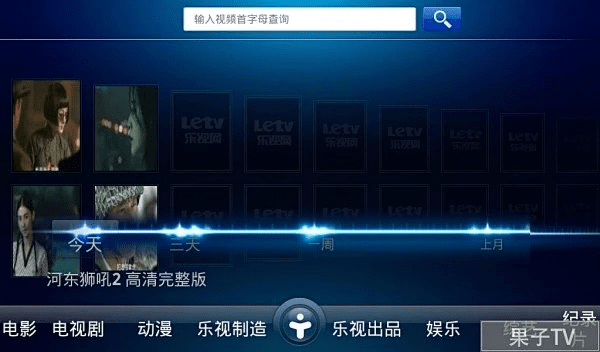 乐视影音官方下载,数据引导策略解析|5DM_v1.127