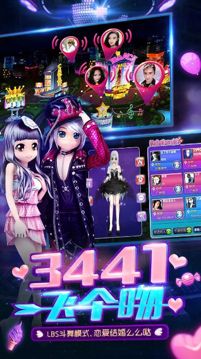 劲舞团官方补丁下载,实际数据说明|UHD版_v2.547