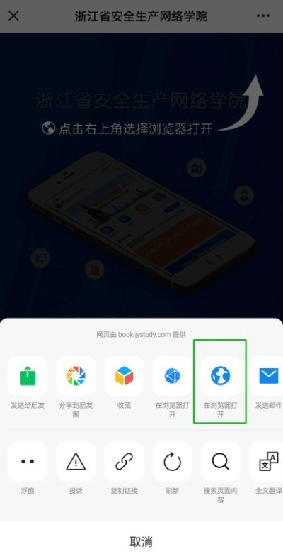 猎豹浏览器手机版官方下载,实践评估说明_UHD_v4.440