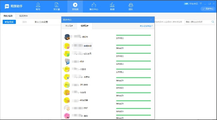 如何从零开始使用盒子说官方下载，数据实施导向_安卓_v7.497教程