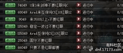 90版本红眼打团标准，必备软件、插件与素材网站合集