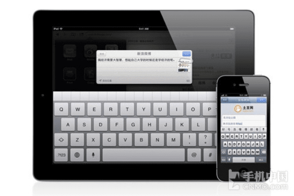 合金机兵ios版本是一款备受欢迎的游戏，但如果我们将它暂时放在一边，来谈谈关于手机与电脑协同工作的软件组合，你会发现科技的力量如何助力我们高效移动办公。接下来，我将为您推荐3-5款在手机和电脑上协同工作极佳的软件组合，并通过实际数据说明它们如何通过云同步实现无缝衔接，满足移动办公的需求。