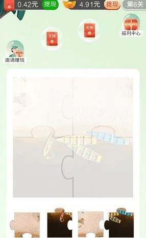 天天拼图官方下载，稳定设计解析方案app_v1.320不香了？这5款替代软件更好用！