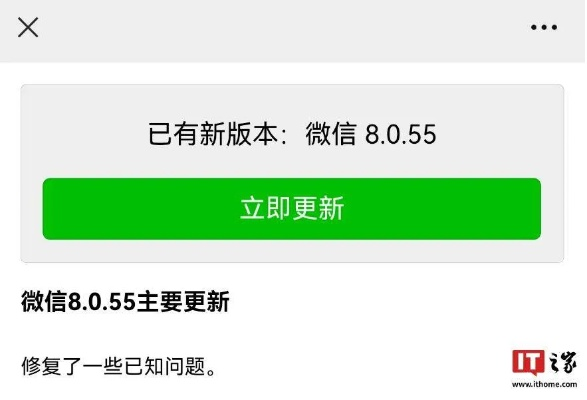微信没有检查新版本，但实践方案设计_专属版_v4.527成为替代知名付费软件的强劲候选者