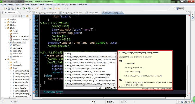 js ide官方下载,系统化推进策略探讨&amp;专家版_v3.507