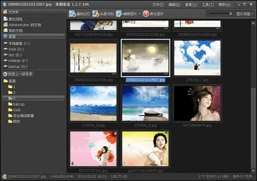 优美图官方下载,深度应用策略数据&amp;网页版_v2.668
