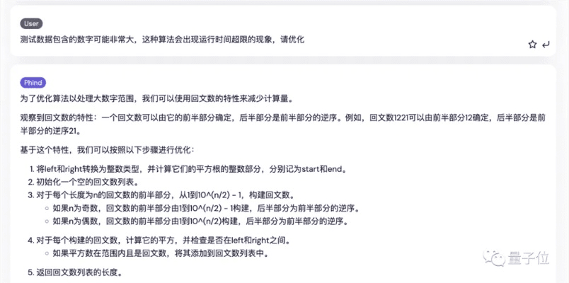 掌握这10招，你也是辉2官方下载大神！深入分析解释定义_FT_v4.837的高效使用技巧
