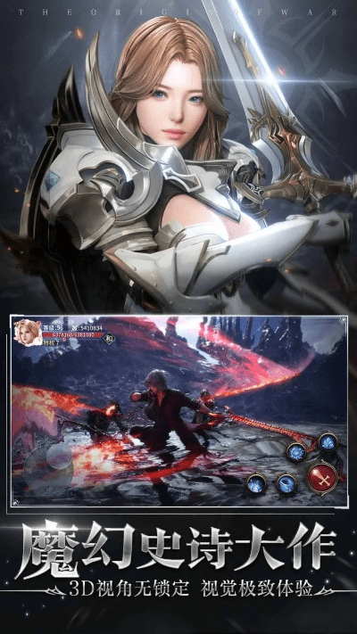 暗黑起源官方下载,未来解答解析说明 Advance_v4.730