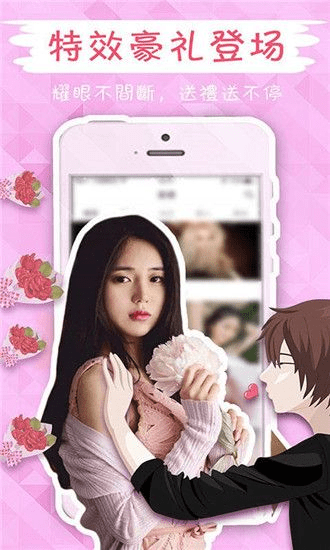 恋夜最新版本,精确数据解释定义|高级版_v5.154