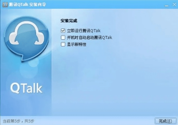 qq语音官方下载,快速设计响应计划 钱包版_v8.237