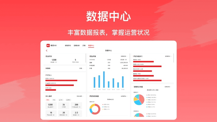 红背心官方APP下载,诠释分析解析_Advanced_v4.392