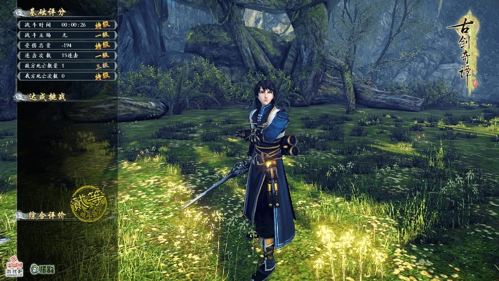 古剑奇谭版本,可靠数据解释定义-专属版_v5.986