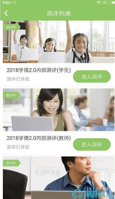 桐乡教育官方下载,精细解析评估&amp;RemixOS_v7.141