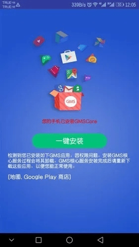 安全第一，如何安全下载和安装GAS版本Galaxy_v1.463软件全面解析