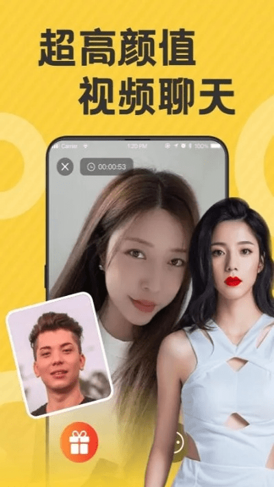 逸兴遄飞 第4页