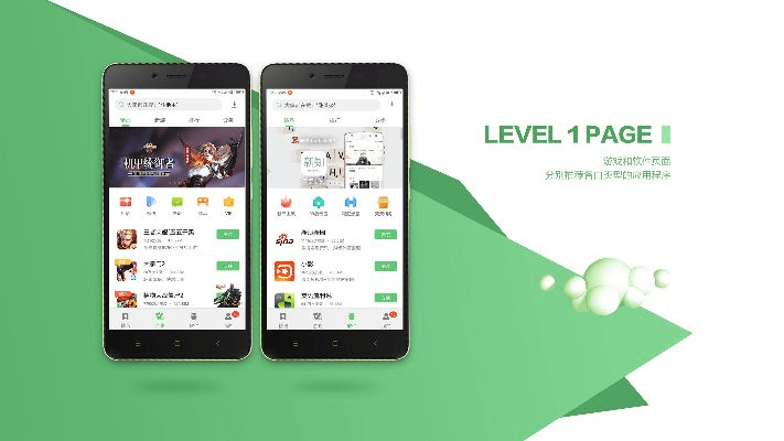 乐商店hd下载官方下载,多元化策略执行 bundle_v5.271