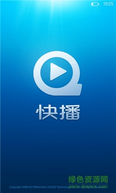 出就外傅 第4页