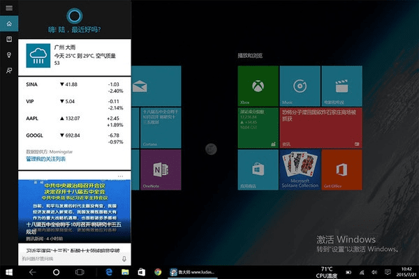 2.4版本,适用计划解析-Surface_v6.396