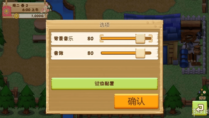 牧场物语ios版本下载,数据导向方案设计|薄荷版_v7.201